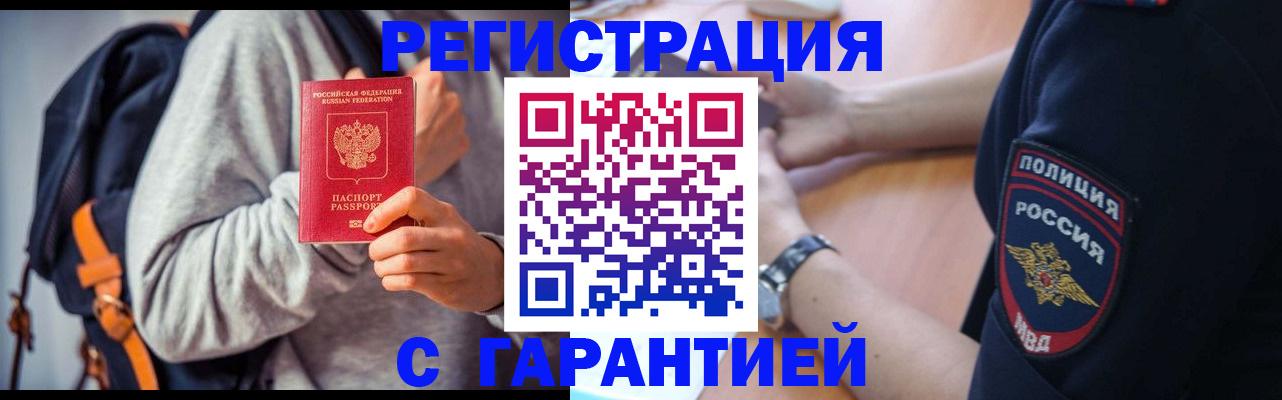 регистрация для дет. сада в Боброве
